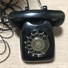 600-A2 黒電話 本体のサムネイル