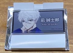 ブルーロックグッズ5点まとめ売り【凪誠士郎 】のサムネイル