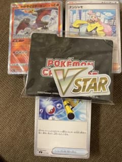 ポケモンカード　デッキビルドBOX黒炎の支配者　パックと箱以外 おまけ付きのサムネイル