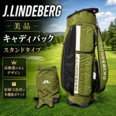 美品】J.LINDEBERG スタンドキャディバッグ #62524 - メルカリ