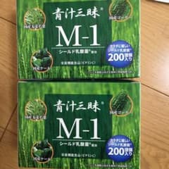 青汁三昧M.1のサムネイル