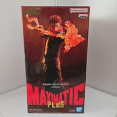 呪術廻戦 MAXIMATIC PLUS 宿儺 - メルカリ