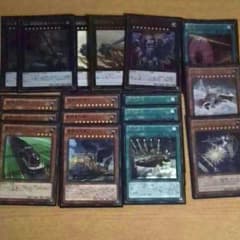遊戯王　列車パーツのサムネイル
