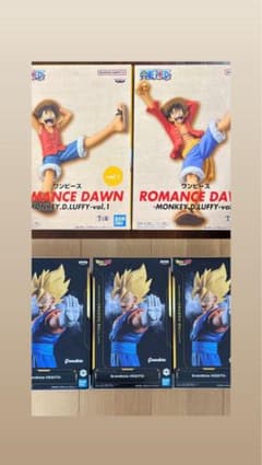ワンピース　ドラゴンボール　フィギュア　まとめ売り　14個セット アニメフィギア（ワンピース、ドラゴンボール） まとめ売り - メルカリ