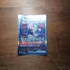 リザードンEX ホロカード 180HP 330HPのサムネイル