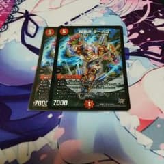 デュエルマスターズ ターボ３のサムネイル