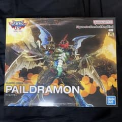 Paildramon Plastic Model Digimon Figure