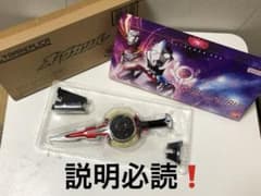 DXオーブカリバー  ウルトラマンオーブのサムネイル