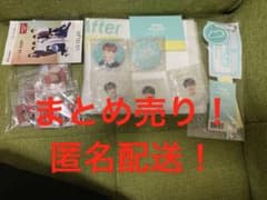 BTS まとめ売り - メルカリ