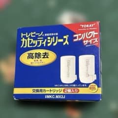 トレビーノ　カセッティ 高除去　2個入りのサムネイル
