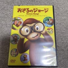 ダウンタウンのガキの使いやあらへんで!! 15周年記念DVD 永久保存版(3