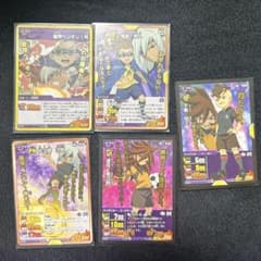 イナズマイレブン 格言 カード 新 帝国学園 5枚セット イナズマイレブン 格言 カード 新 帝国学園 5枚セット - メルカリ