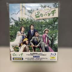 ピカ☆★ンチ LIFE IS HARD たぶん HAPPY 初回限定版のサムネイル