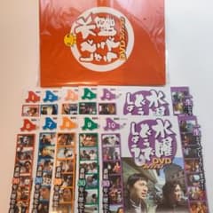 全巻セット】IPPON GRAND PRIX 全巻 DVD | Shop at Mercari from Japan