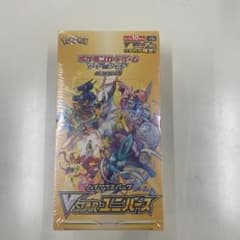 ポケモンカード ソード＆シールドハイクラスパック VSTARユニバース BOXのサムネイル