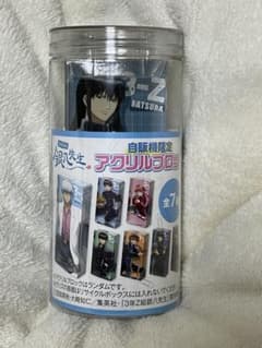 3年Z組銀八先生 サントリー 自販機限定 ランダムアクリルブロック 桂