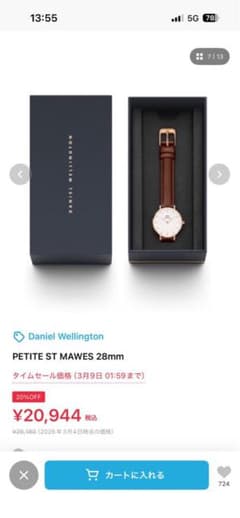 Daniel Wellington PETITE ST MAWES 2のサムネイル
