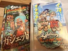 月刊コロコロコミック 9月号 スプラトゥーン　レイダース　付録のサムネイル