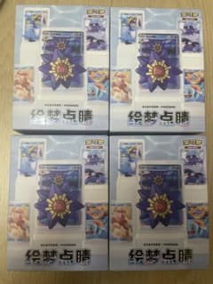[중국 한정] 포켓몬 피규어 미개봉 4개 세트