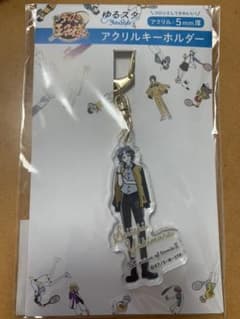 新テニスの王子様 ゆるスタ アクリルキーホルダー 幸村精市 ベスフェスのサムネイル