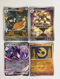 ポケモンカード バラ売り - メルカリ
