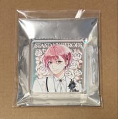 スタマイ 10周年 アクリルキューブ 可愛のサムネイル