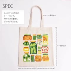 北欧 トートバッグのサムネイル