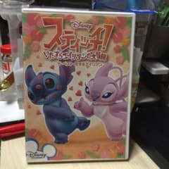 スティッチ!～DVD アニメディズニー即購入OKのサムネイル