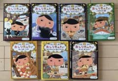 おしりたんてい まとめ売り(7冊) - メルカリ