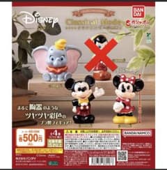 ディズニーキャラクターClassical Mode 3種セット ガチャガチャのサムネイル