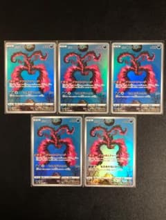 ガラルファイヤー AR 5枚セット　Galarian Moltres ガラルファイヤー AR 5枚セット Galarian Moltres - メルカリ