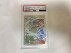 カヒリ SR SM7a 迅雷スパーク 065/060 PSA10 - メルカリ