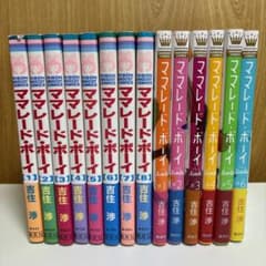 ママレード・ボーイ 全巻（1〜8巻）/ママレード・ボーイlittle（1〜6巻）のサムネイル