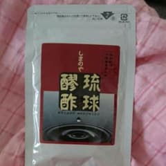 しまのや琉球醪酢のサムネイル