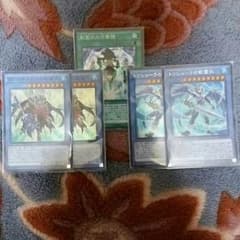 遊戯王ネクロスパーツのサムネイル