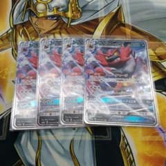 ポケモンカード ガオガエンGX　4枚セットのサムネイル