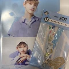 JO1 1번 복권 D·F 세트 사토