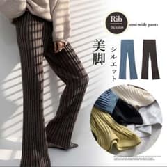 リブニット フレア ハイウエストパンツ♡のサムネイル