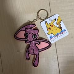 ポケモン　ミュウ　キーホルダーのサムネイル