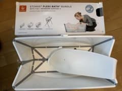 STOKKE FLEXI BATH BUNDLE ベビーバス（箱付き）のサムネイル