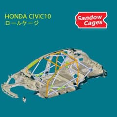 Sandow Cages製 ホンダ シビック10 ロールケージ 溶接セット - メルカリ