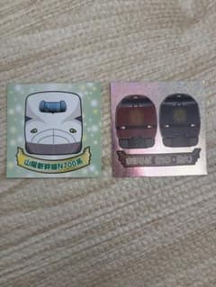 山陽新幹線 N700系 まほろば でんしゃシール 2枚セットのサムネイル