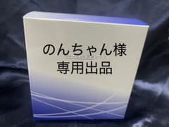 のんちゃん様専用出品のサムネイル