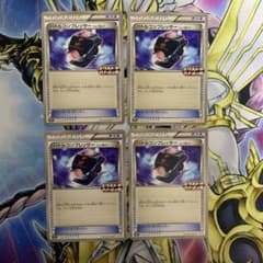安いポケモンカード バトルコンプレッサーの通販商品を比較