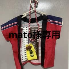 ポンポリース　わんこ用祭りはんてんセット4号のサムネイル