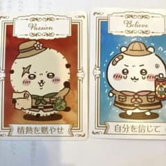ちいかわ⭐︎マツキヨ⭐︎カード⭐︎ラッコ⭐︎ちいかわのサムネイル