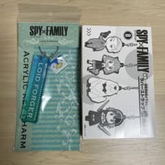 SPY×FAMILY Rubber Strap Acrylic Key Charm
