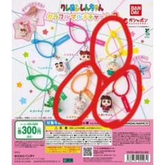 クレヨンしんちゃん カラフルマルチチャーム2 3種セット　バンダイガチャあ