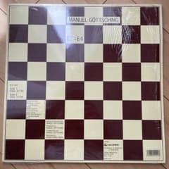 Manuel Göttsching – E2-E4
