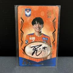 藤原奏哉 アルビレックス新潟 SR直筆サインカード - メルカリ